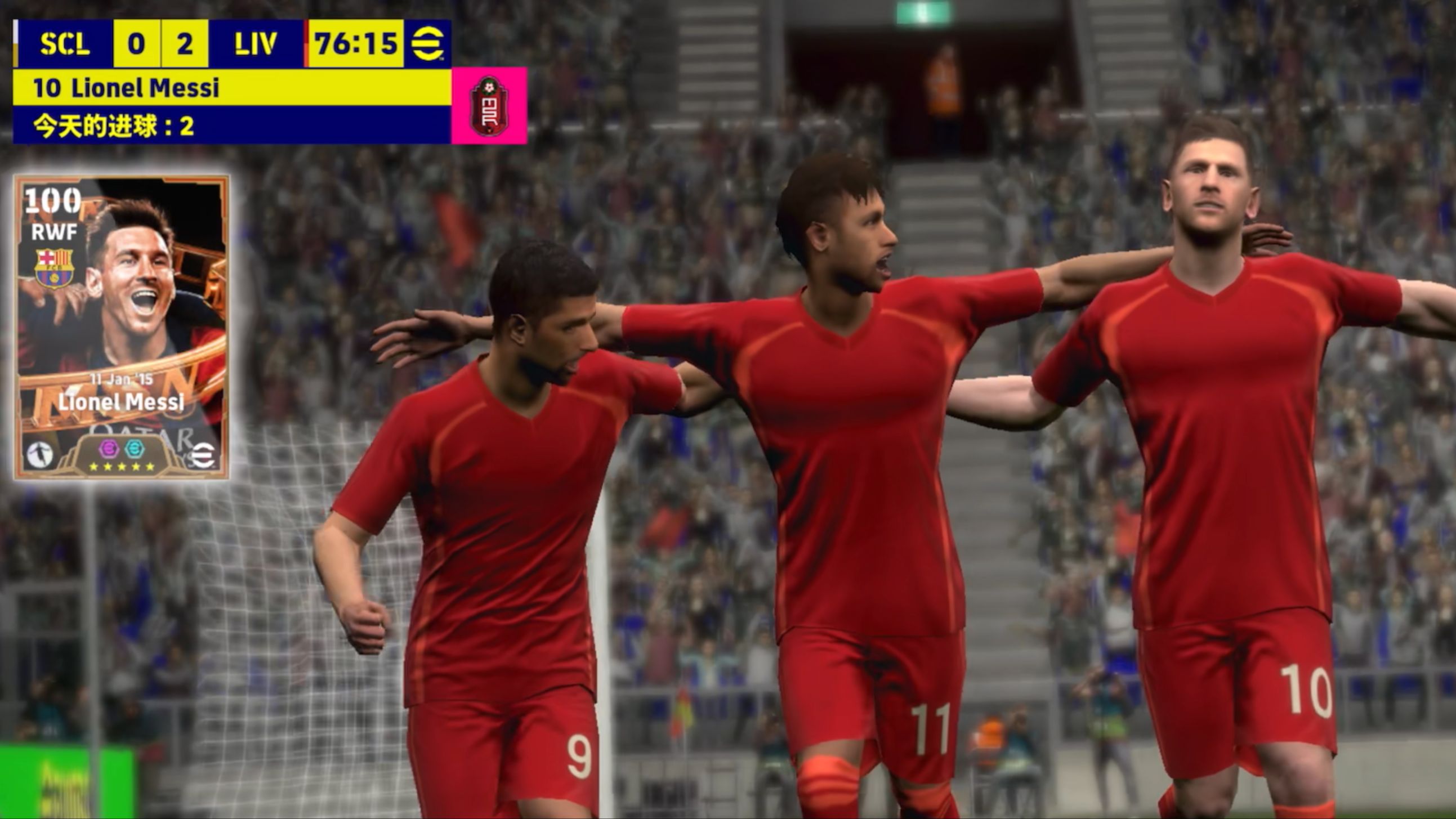 神仙对局！世界杯比赛过程堪比大片