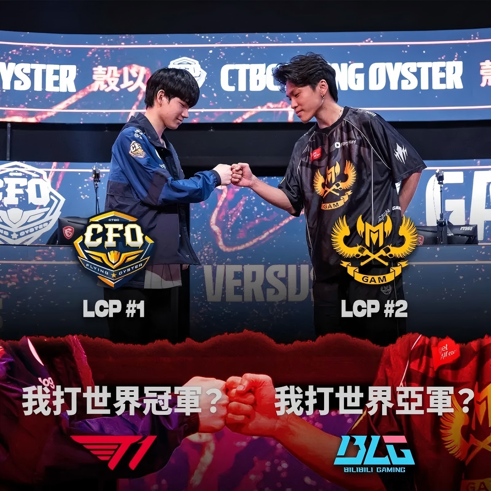 豪门对决!TI国际邀请赛上演世纪大战的简单介绍 豪门对决!TI国际邀请赛上演世纪大战的简单介绍