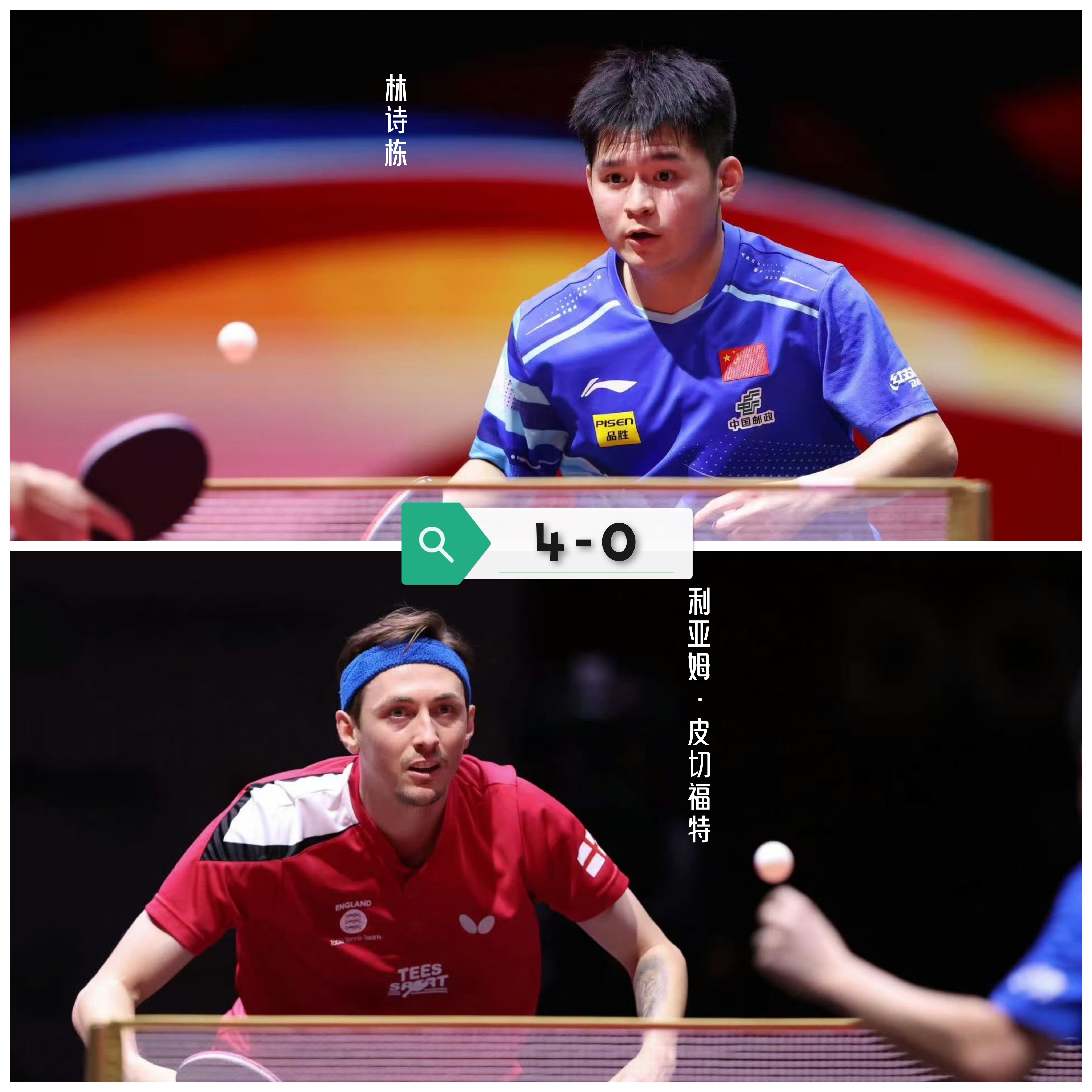 全球热议！乒乓球场外八卦引关注的简单介绍