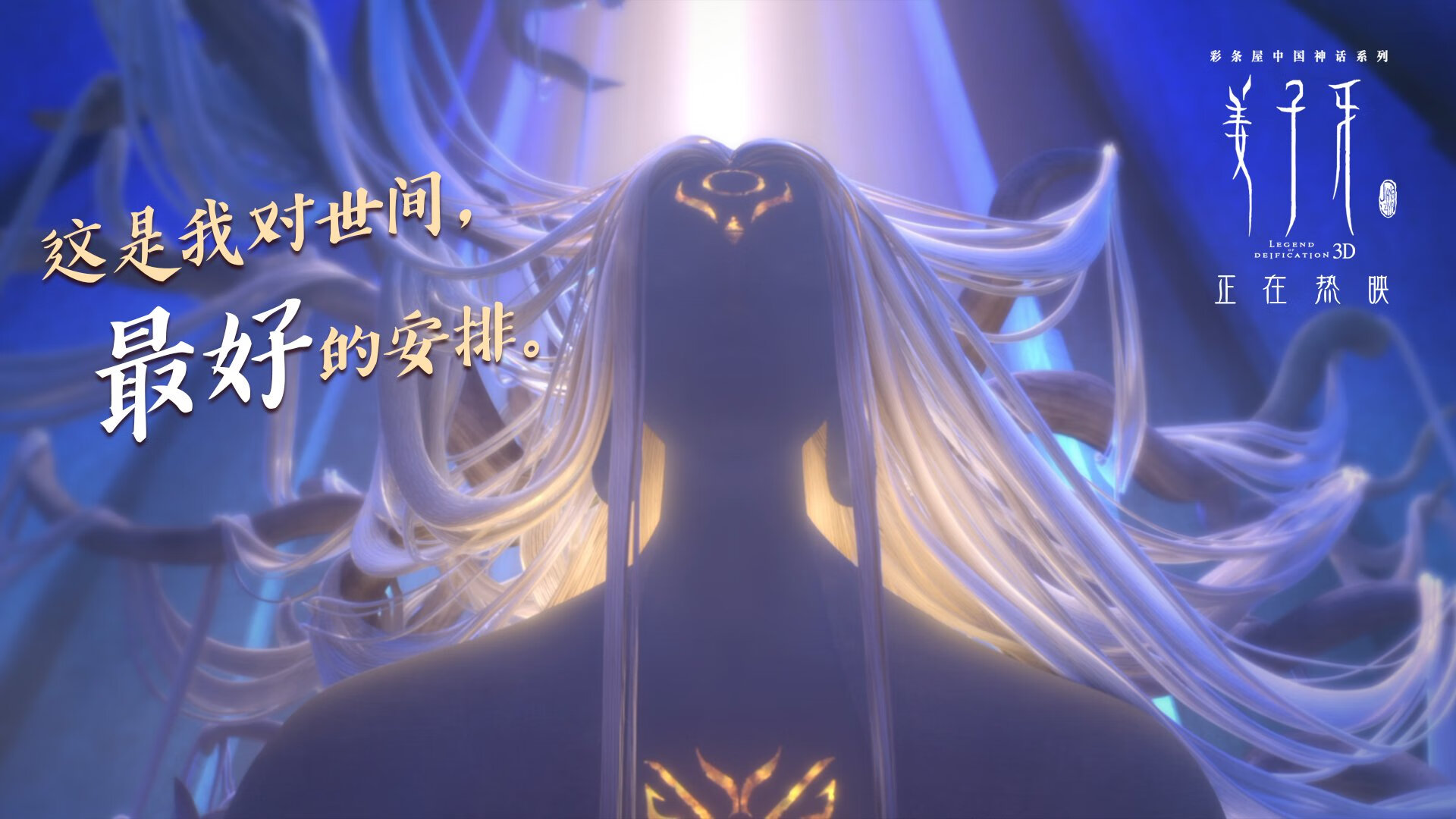 东方智慧与北美铁壁，当新疆队的战术棋局点亮德罗赞的奥运封神之夜