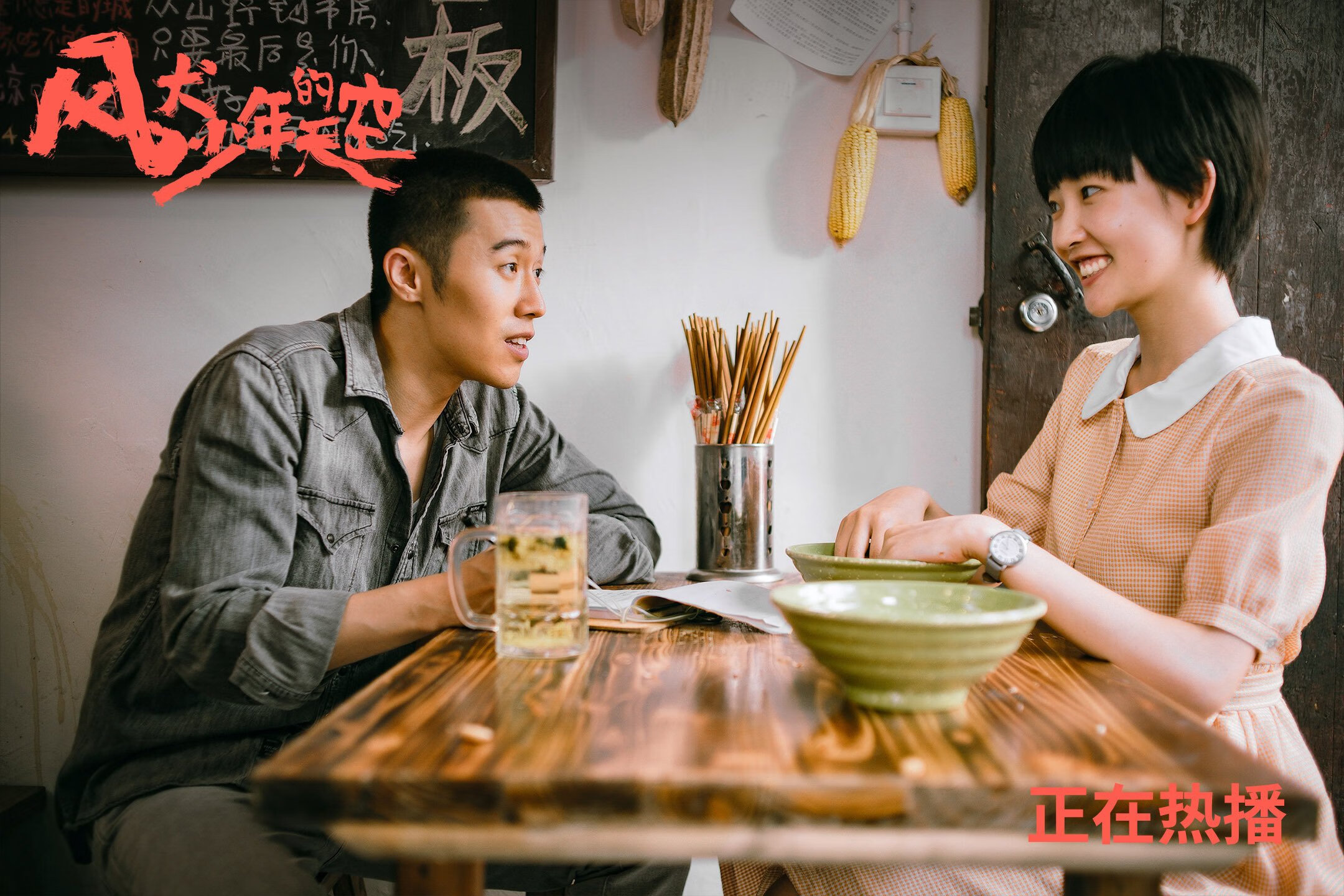 重设时间线，当吉林队在篮球平行宇宙封锁湖人