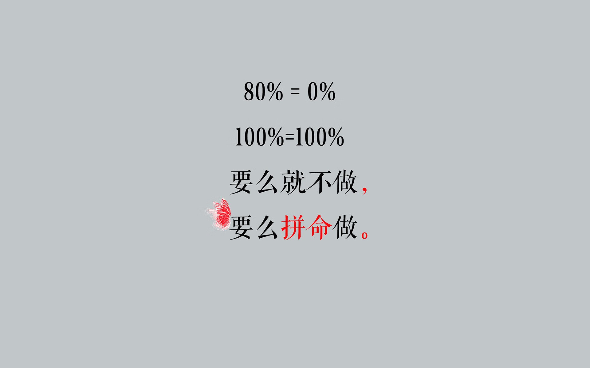青石考，西决生死战的奇才与顽石