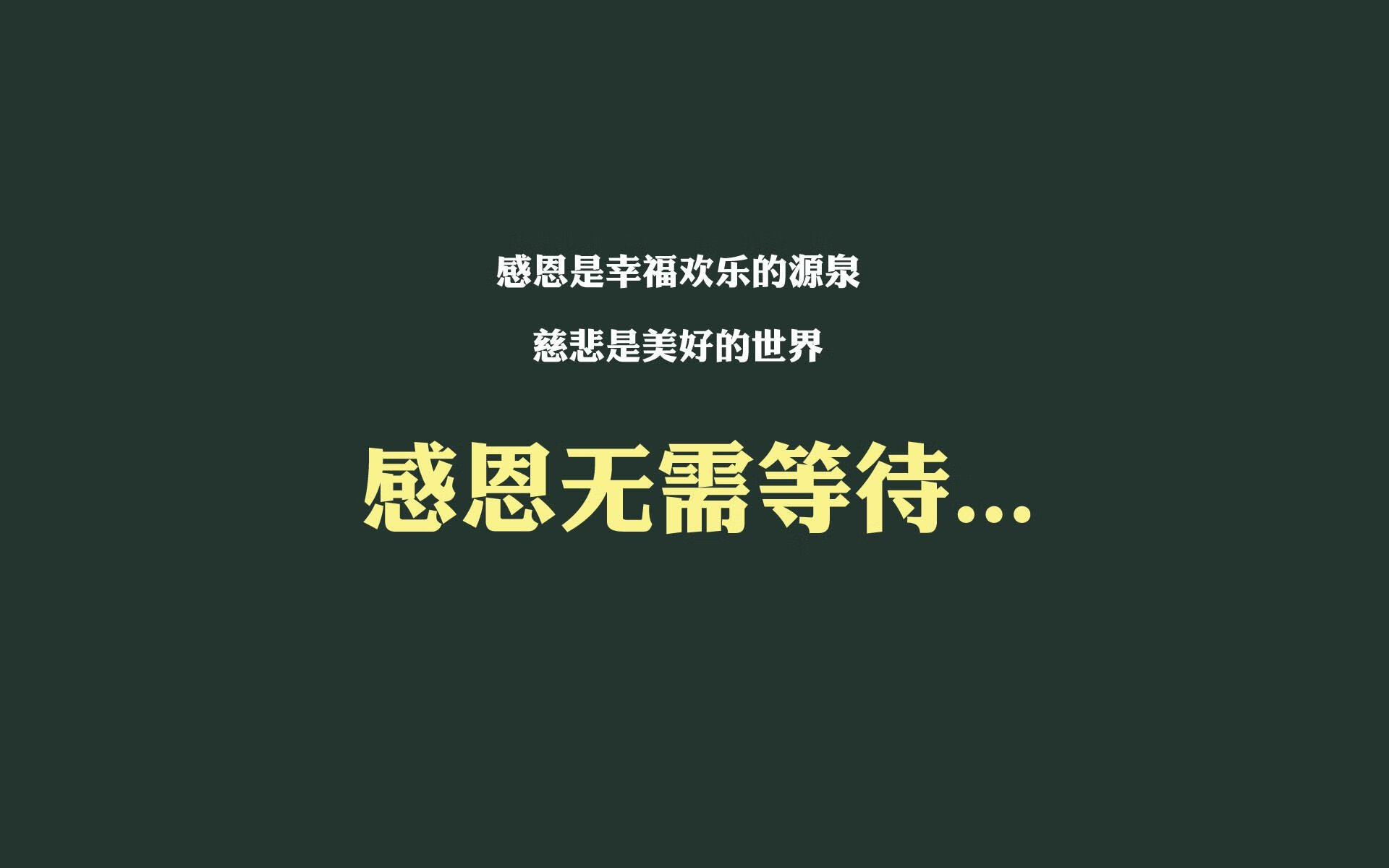 双重奏,莫兰特的飓风归来,与76人的冠军宣言 东西部季后赛格局的暗涌与序章