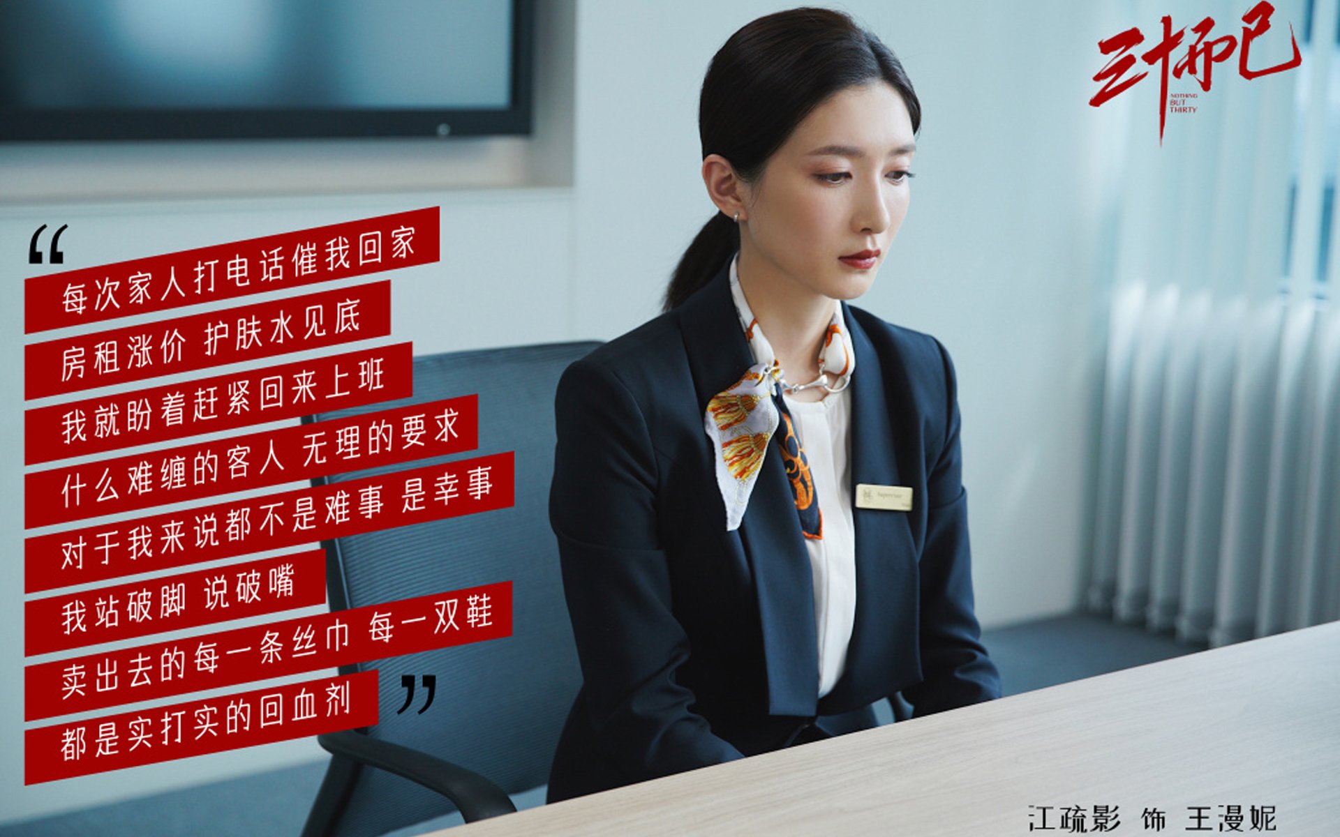 孤胆英雄的救赎,2026世界杯D组,费利克斯的独角戏与澳大利亚的绝杀之夜