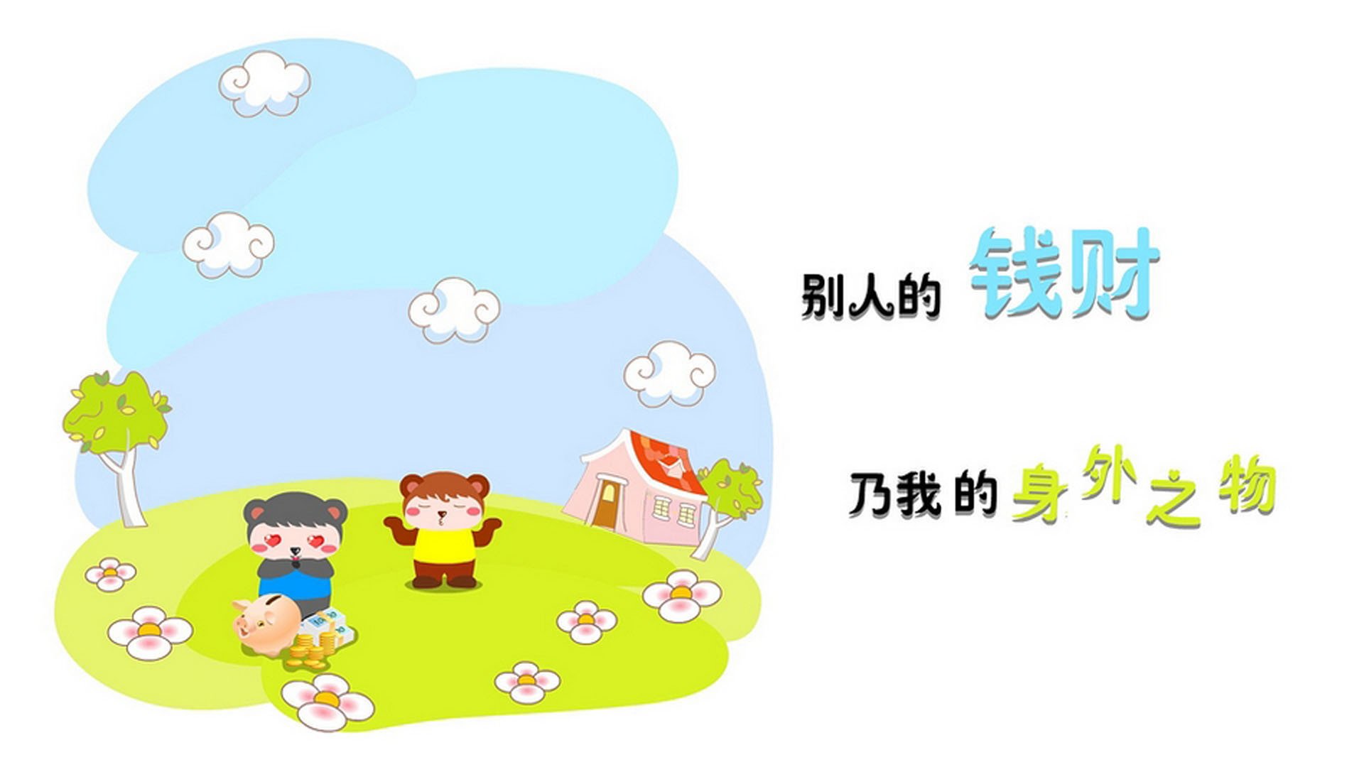 第三支球队，当范戴克在2026年世界杯F组成为乌拉圭的12号
